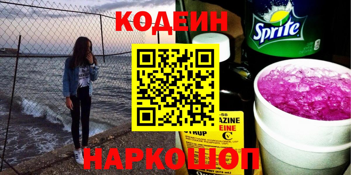 МЕТАДОН Новоалександровск