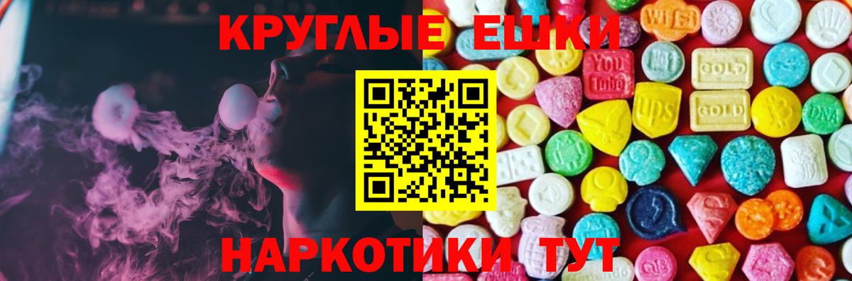 Экстази  ЭКСТАЗИ VHQ  ЭКСТАЗИ Дубай  Вход с VPN  Новоалександровск 