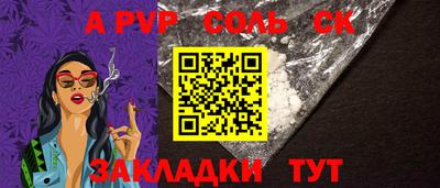дмт Бузулук