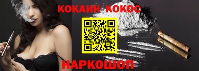 спайс Будённовск