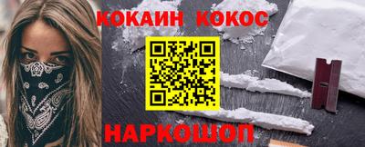 спайс Будённовск