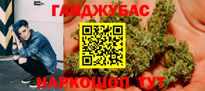 спайс Будённовск