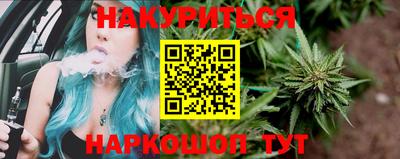 спайс Будённовск