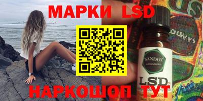 спайс Будённовск