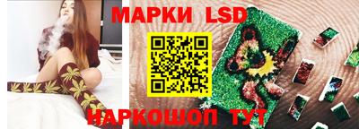 спайс Будённовск