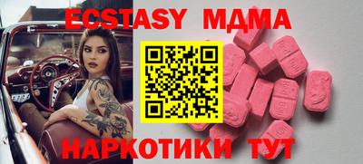 MDMA Бугуруслан