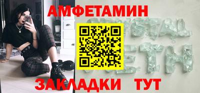 спайс Будённовск