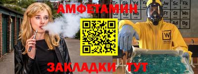спайс Будённовск
