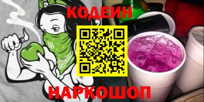 спайс Будённовск