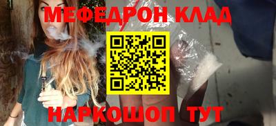 спайс Будённовск