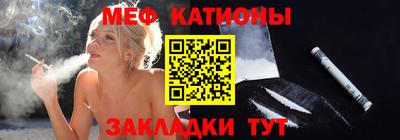 винт Сланцы