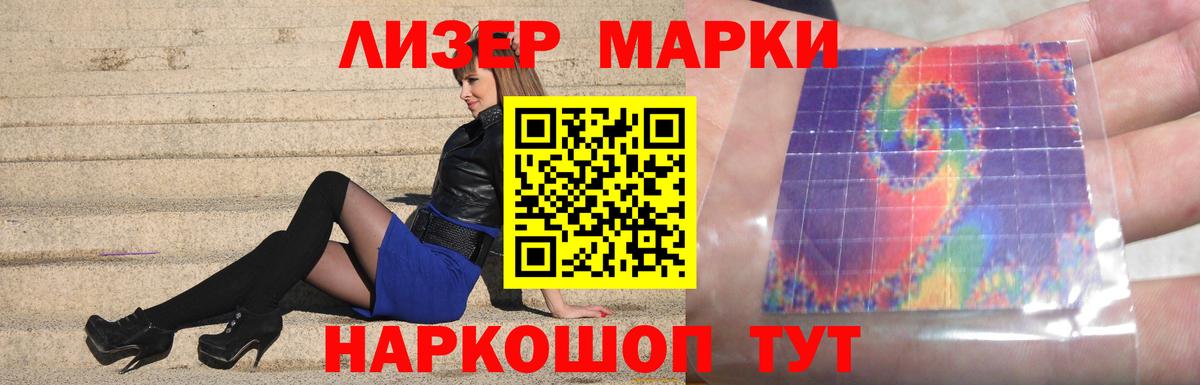 ЛСД экстази ecstasy  Лсд 25 экстази ecstasy  Новоалександровск  Вход с VPN 