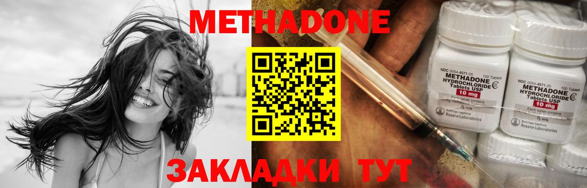 ГАШ  Codein  ЭКСТАЗИ  Новоалександровск  Мефедрон кристаллы  ГАШИШ  МЕТ  Вход с VPN  МАРИХУАНА 