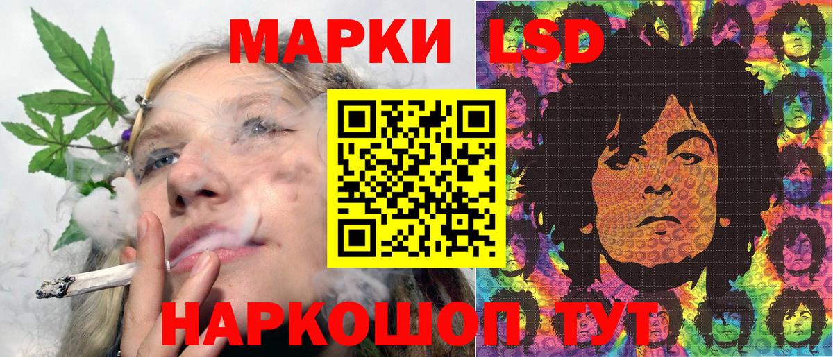 Марки NBOMe 1,5мг  Марки NBOMe 1,5мг  Марки 25I-NBOMe  Новоалександровск  Вход с VPN 