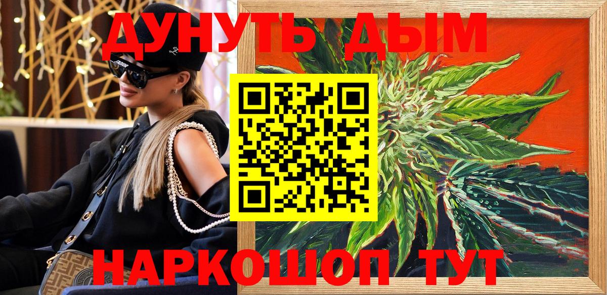 Бошки марихуана OG Kush  Вход с VPN  Новоалександровск  Бошки марихуана Amnesia  Шишки марихуана LSD WEED 